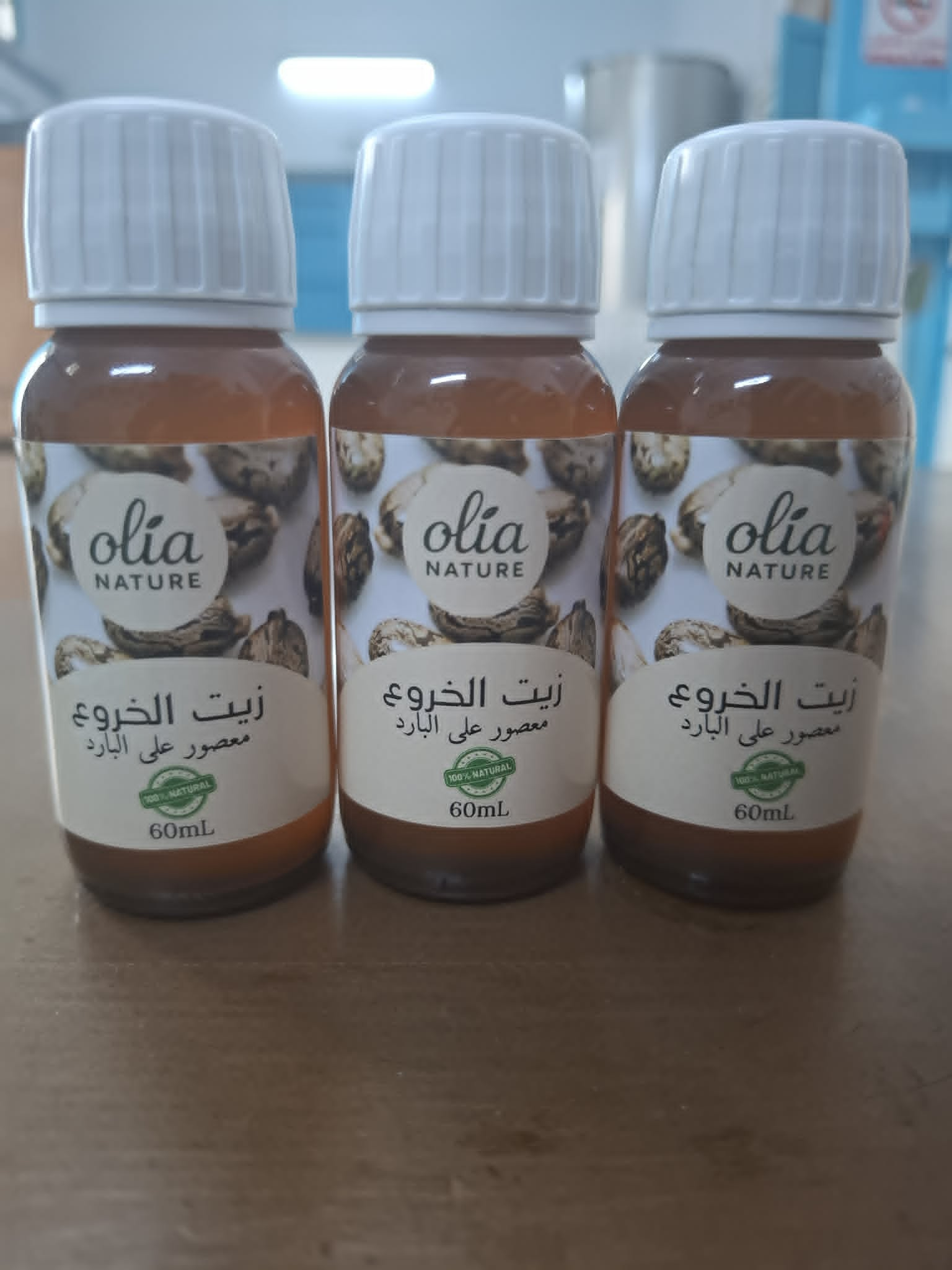 Huile de Ricin 60 ml - Image 2