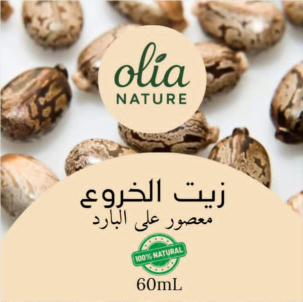 Huile de Ricin 60 ml
