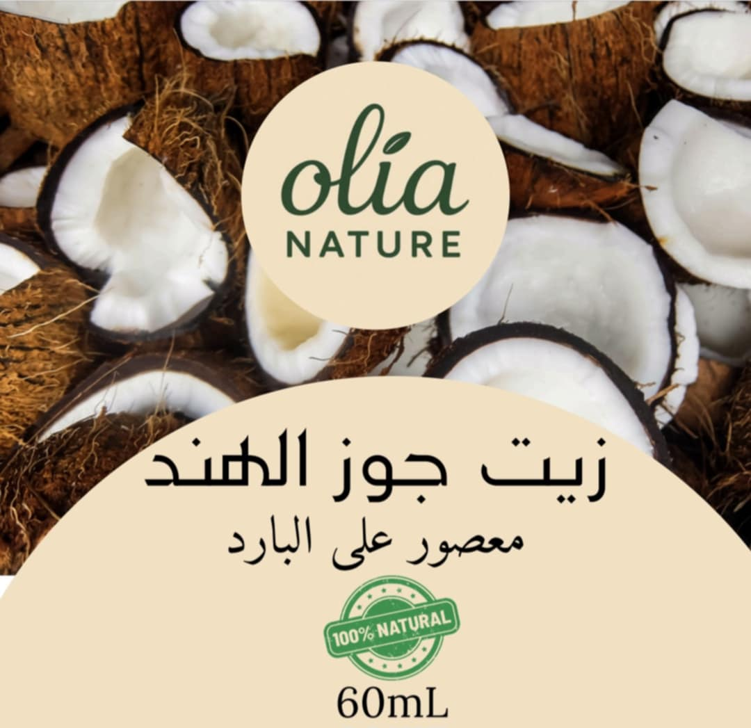 Huile Noix de Coco 60 ml